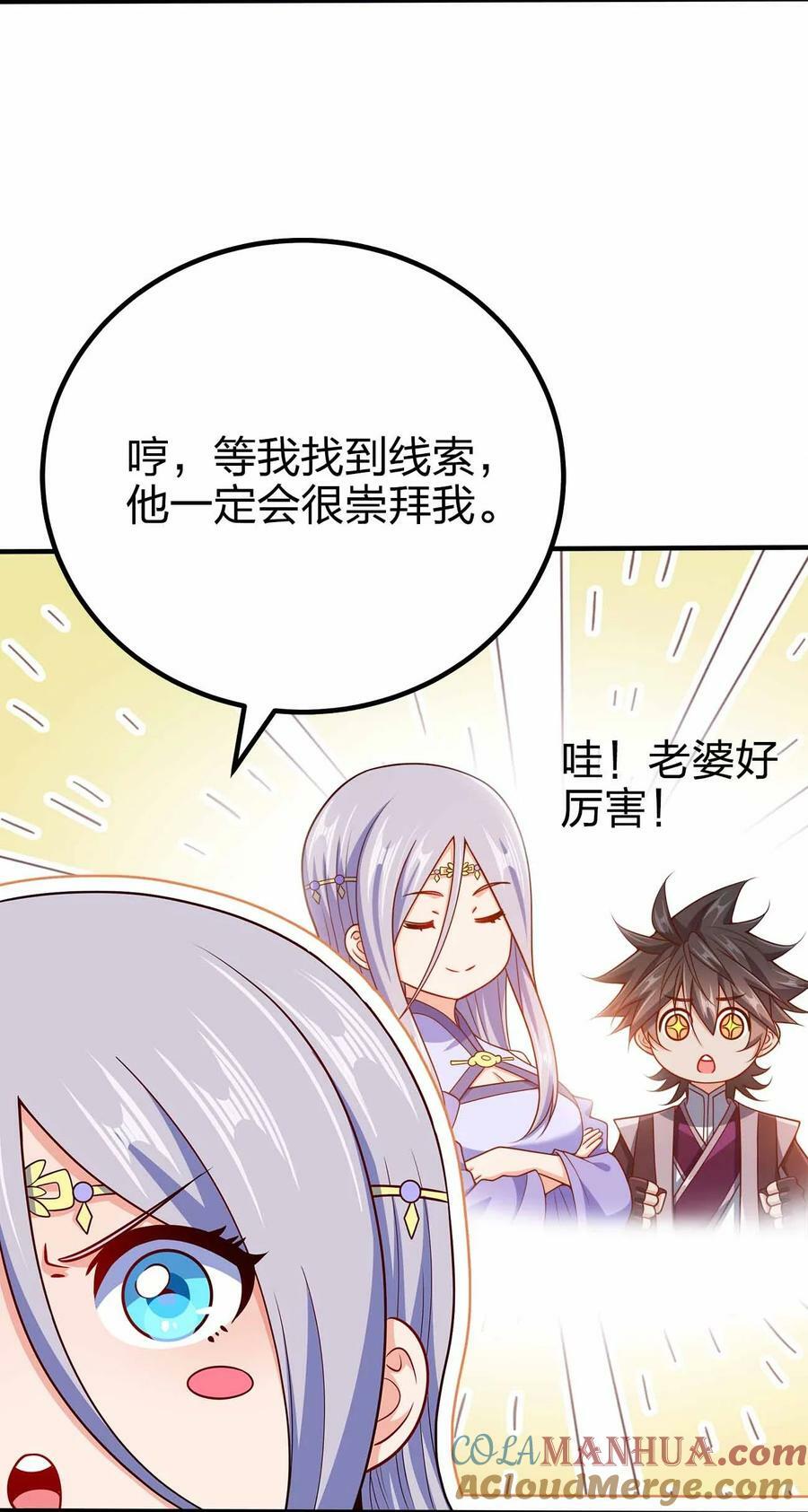 122 不要停下来啊3