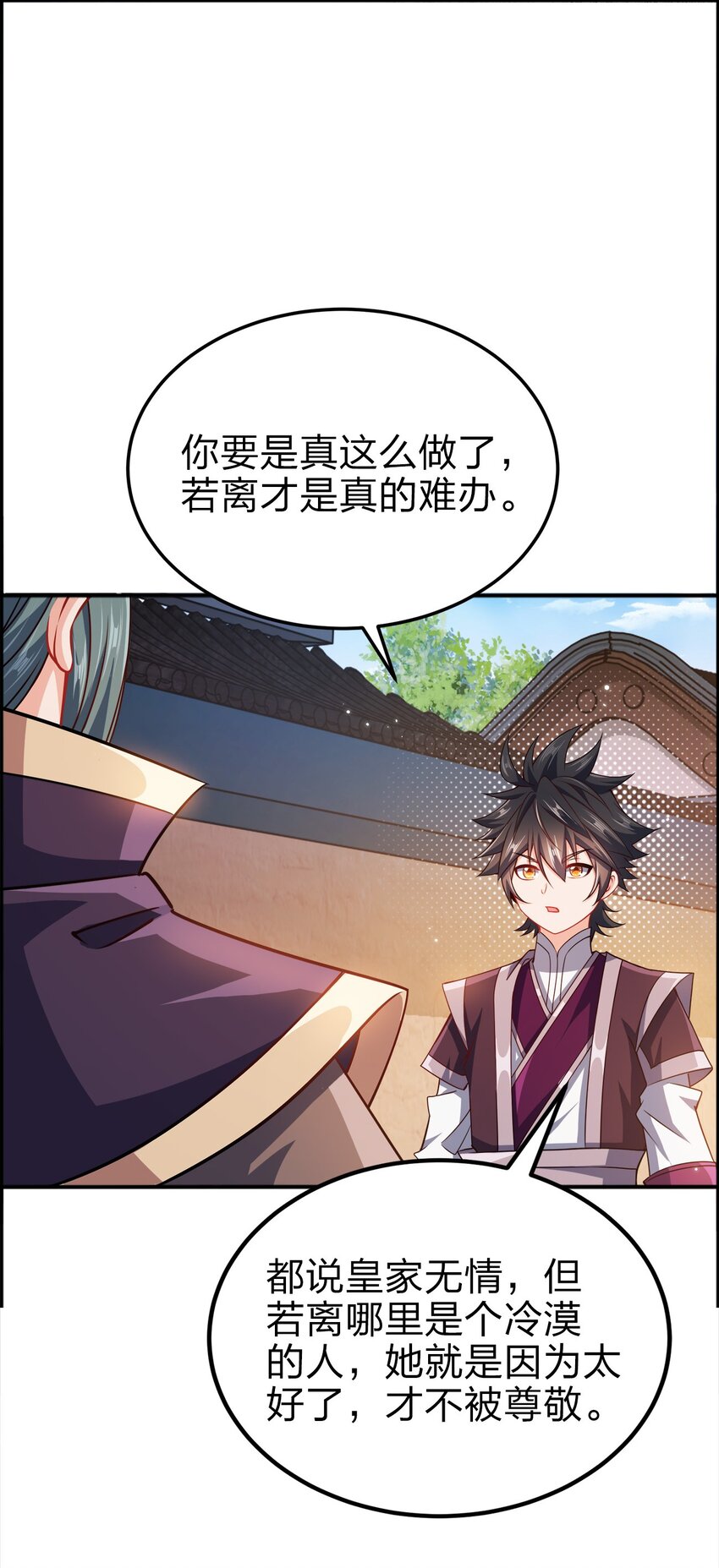 069 跪舔43