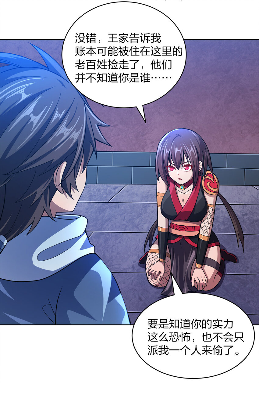 014 还能睡一个被窝不成？16