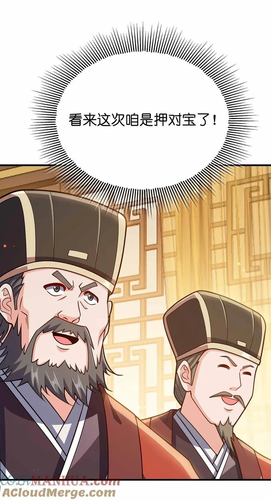 153 谁错了？24