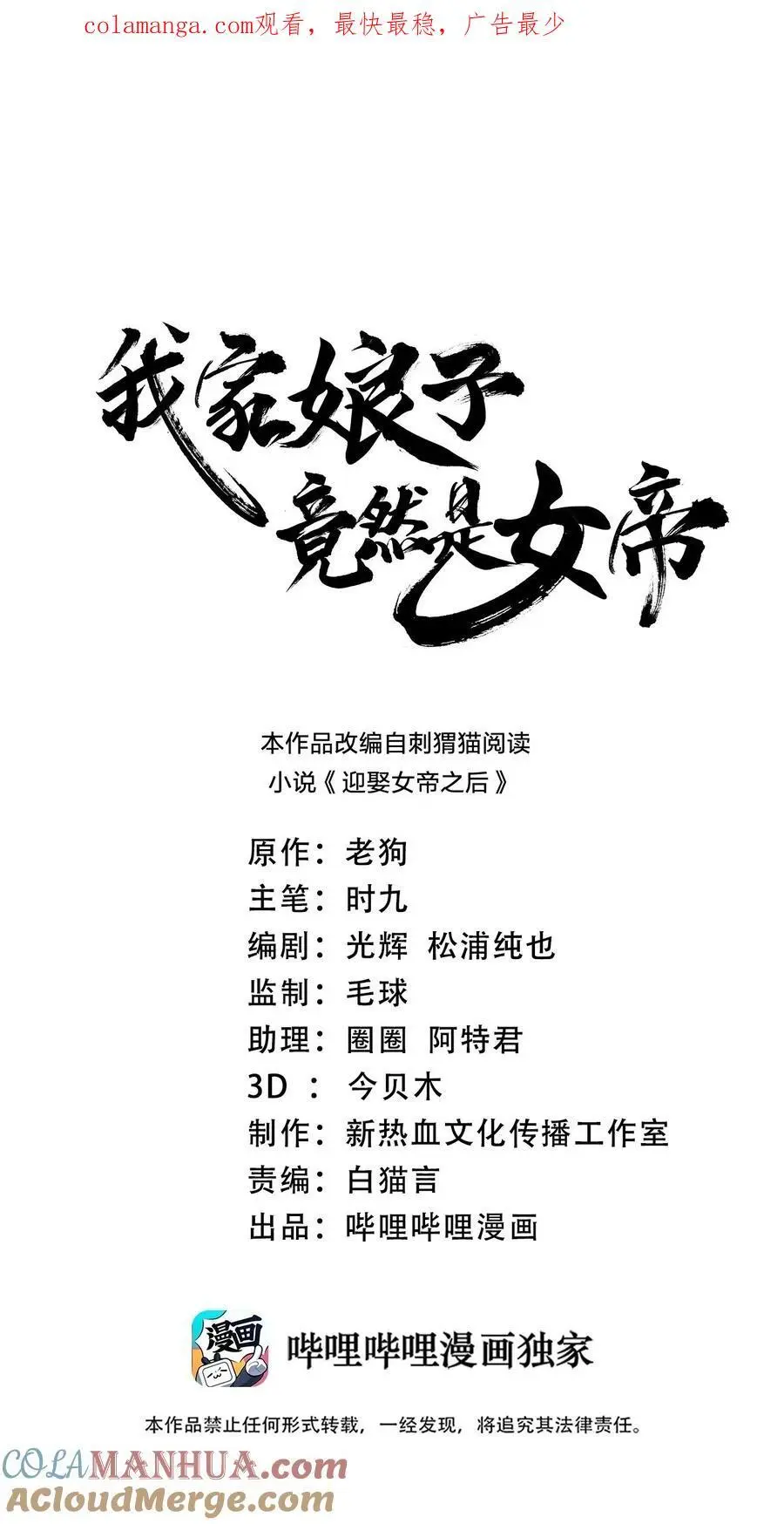 140 小小的惩罚0