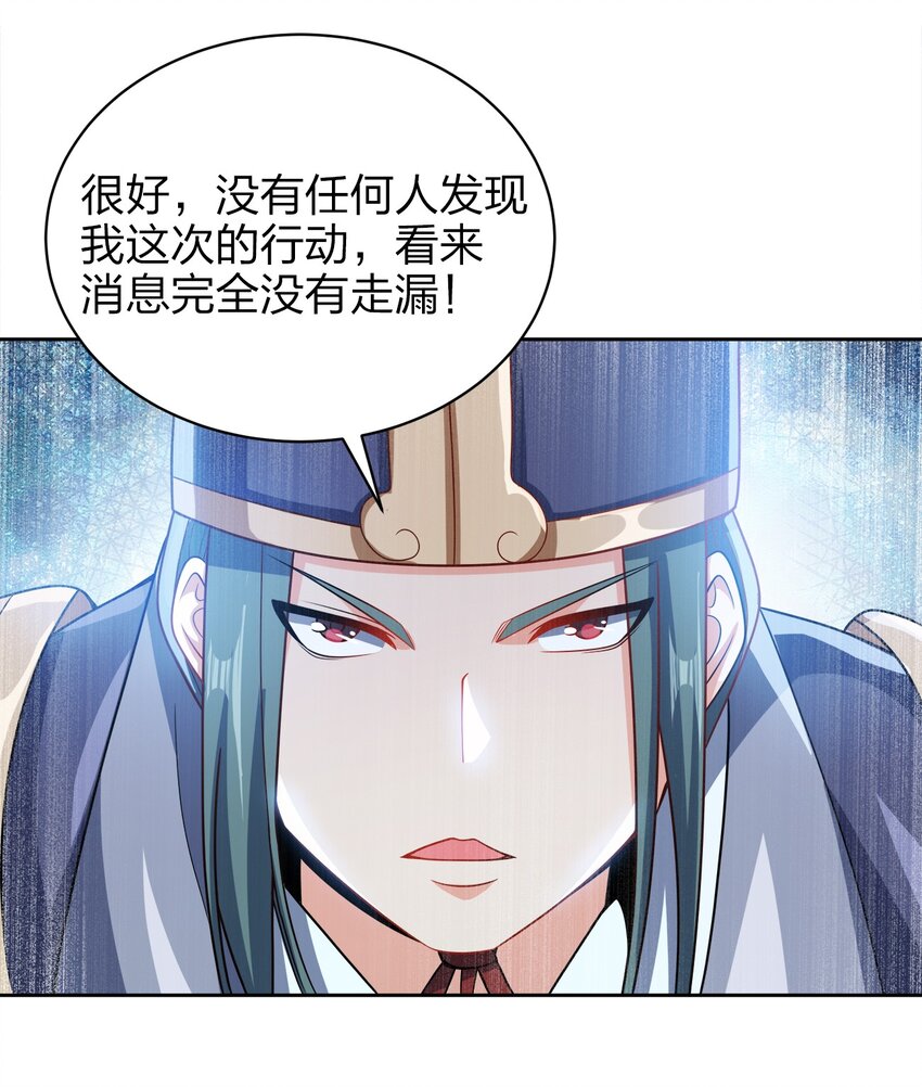 038 秘密行动21