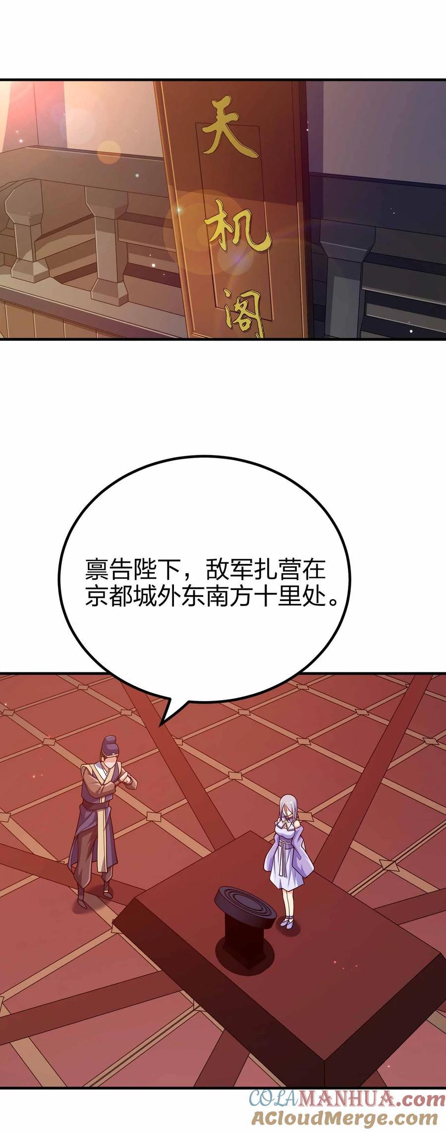135 大干第一高手42