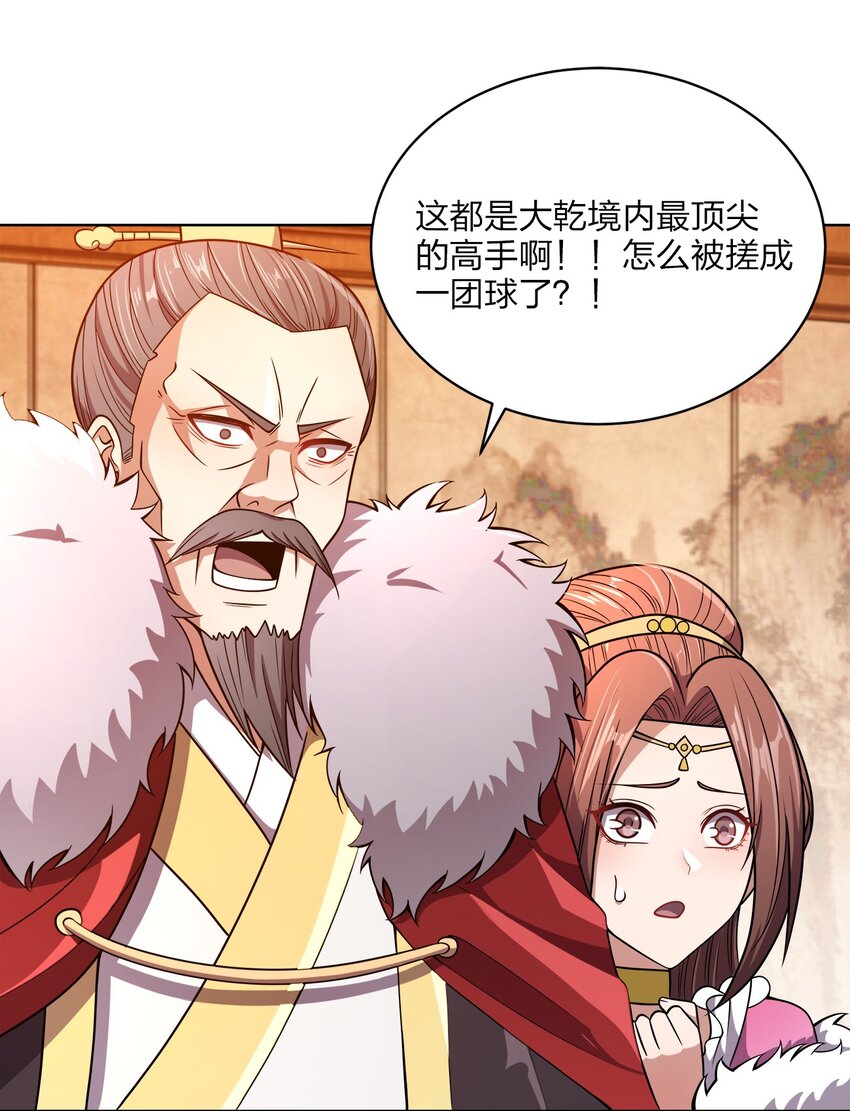 021 馋我身子30
