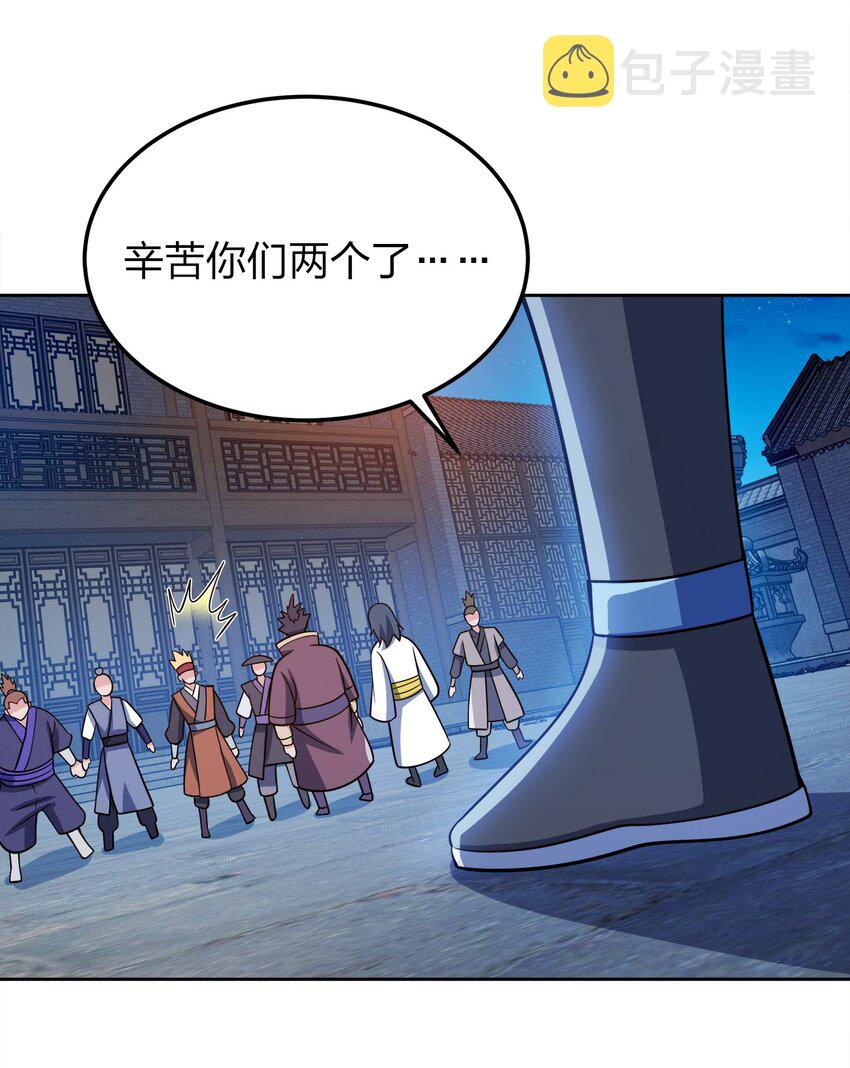 046 一网打尽34