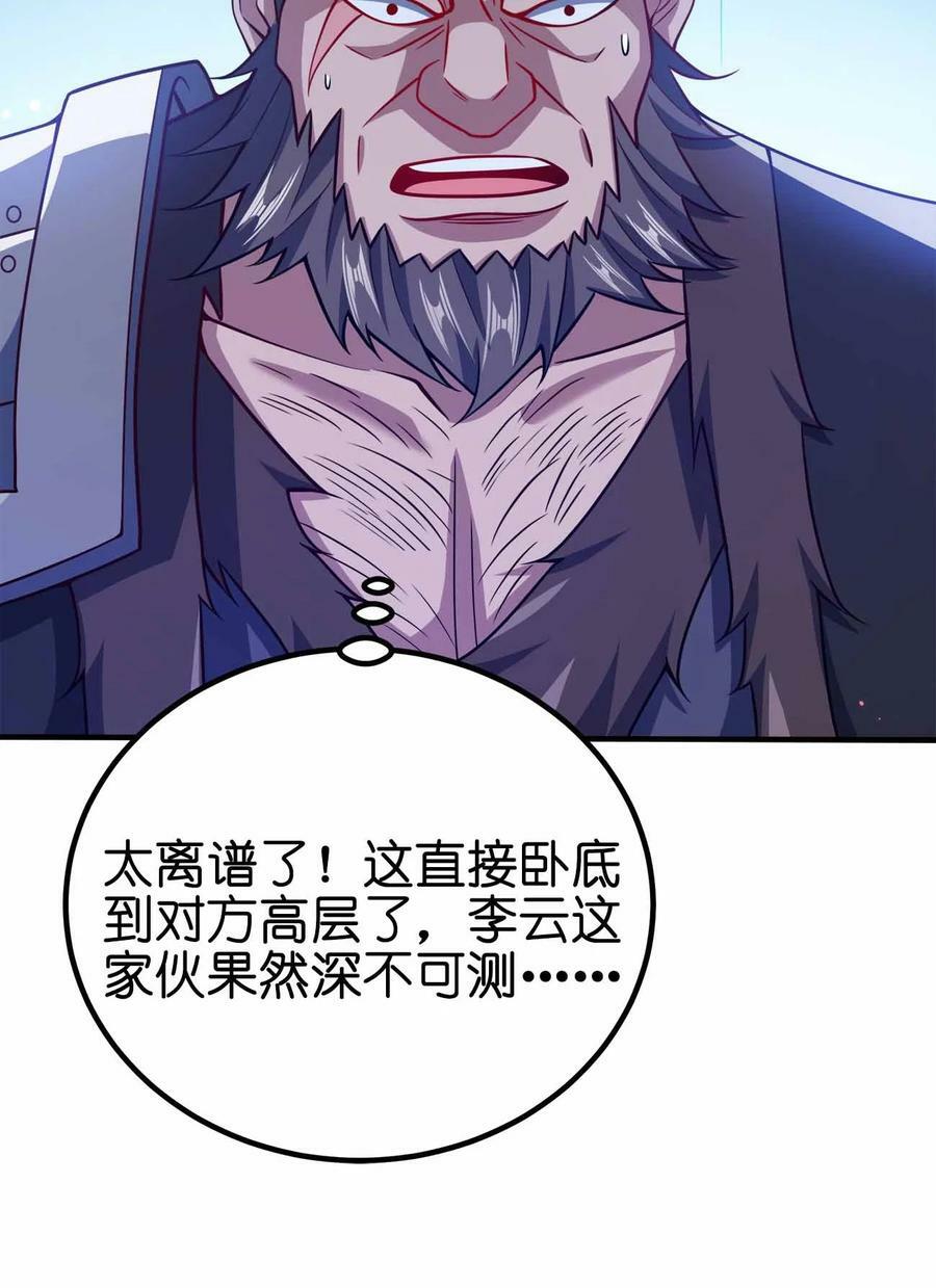 120 深不可测49