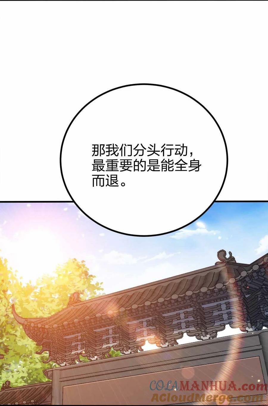 127 我就是陈海！6