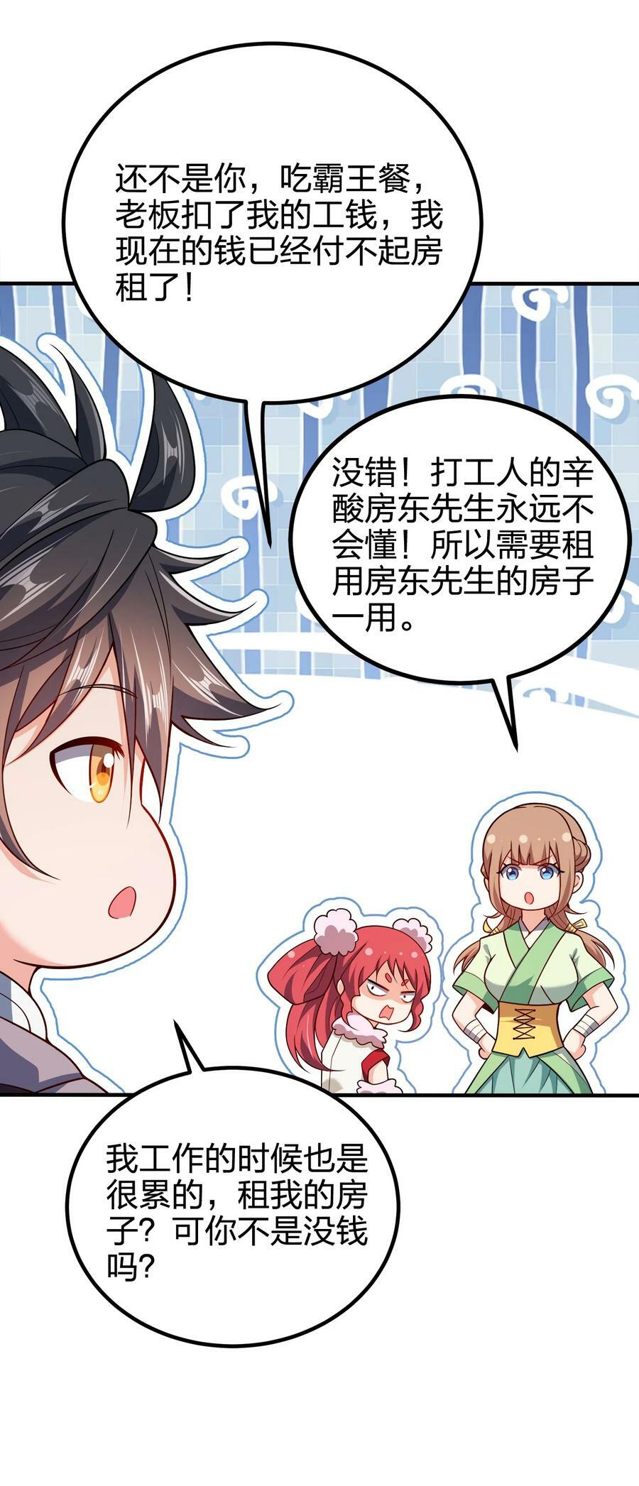 113 至少需要两拳38