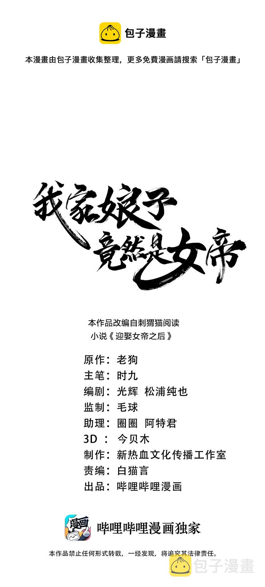 082 凶多吉少0