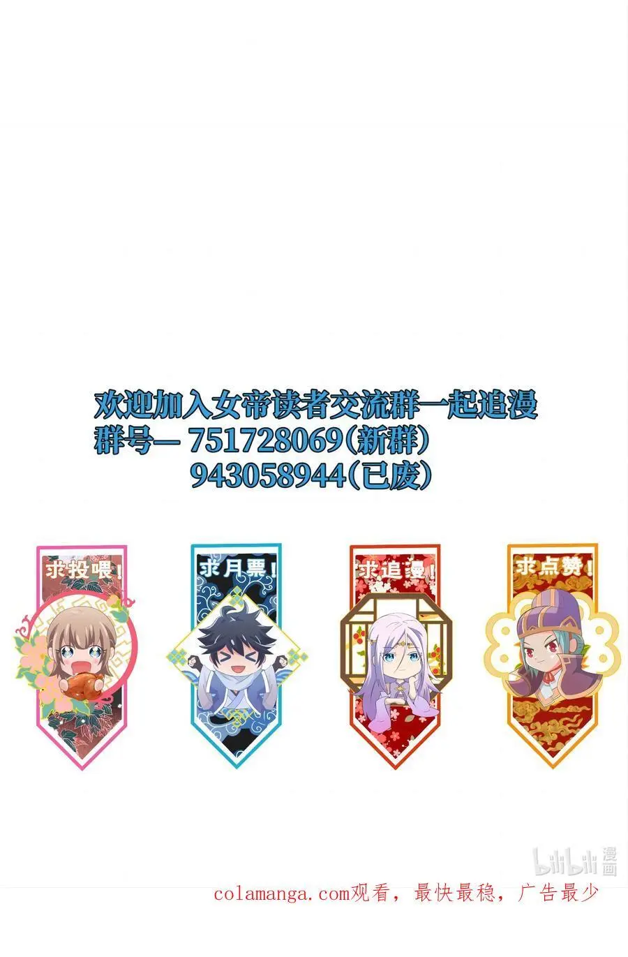 151 精尽人亡46