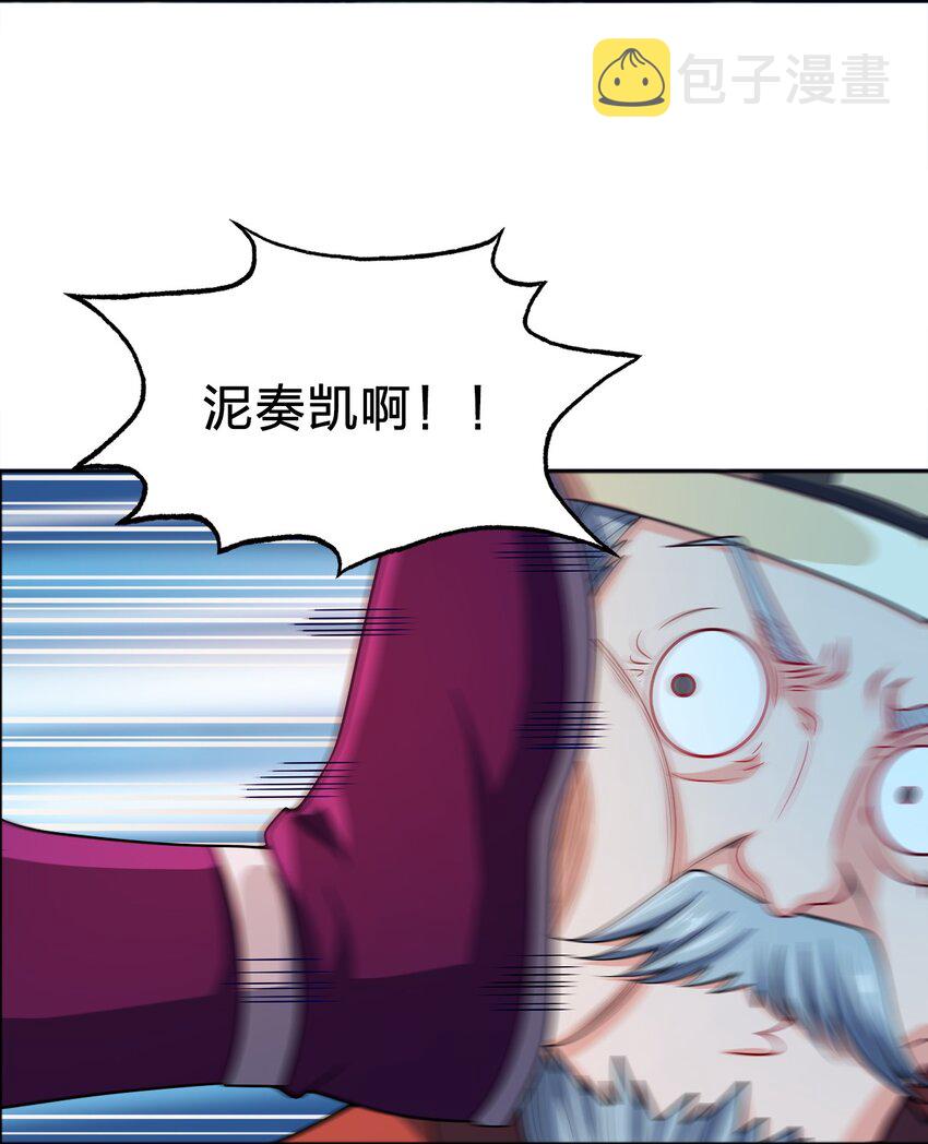 067 睡迷糊了4