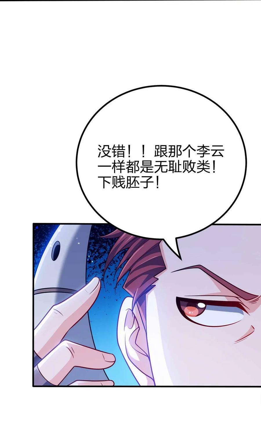 126 接头的5