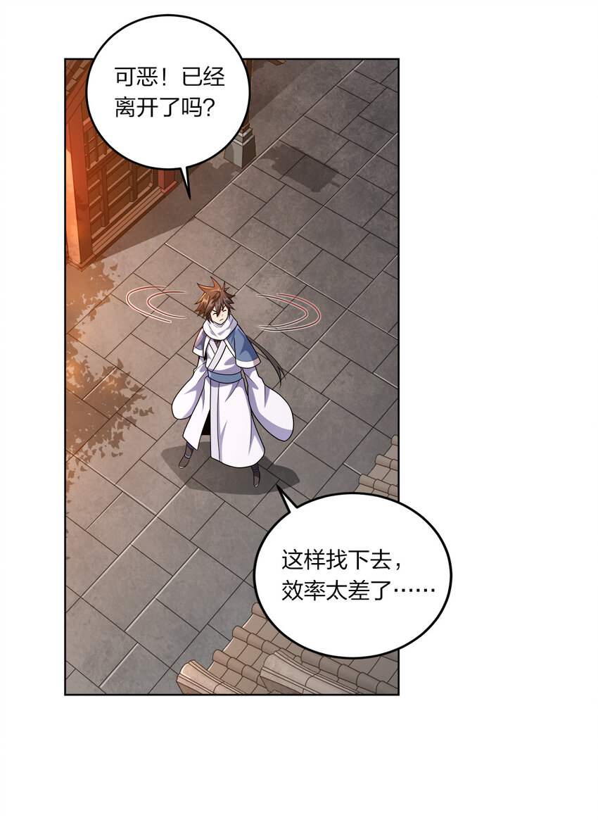 009 正面交锋37
