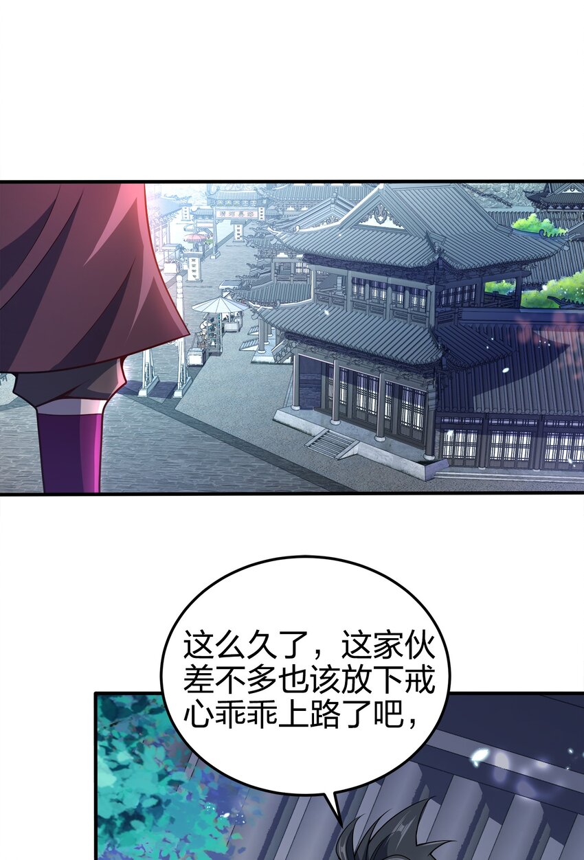 078 调虎离山1