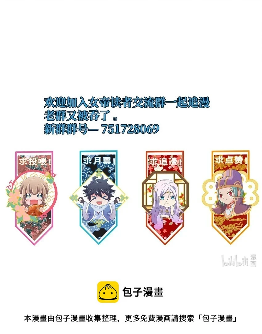 104 朱将军的宠物46