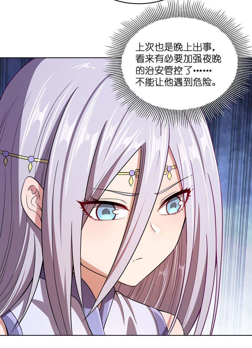 014 还能睡一个被窝不成？34