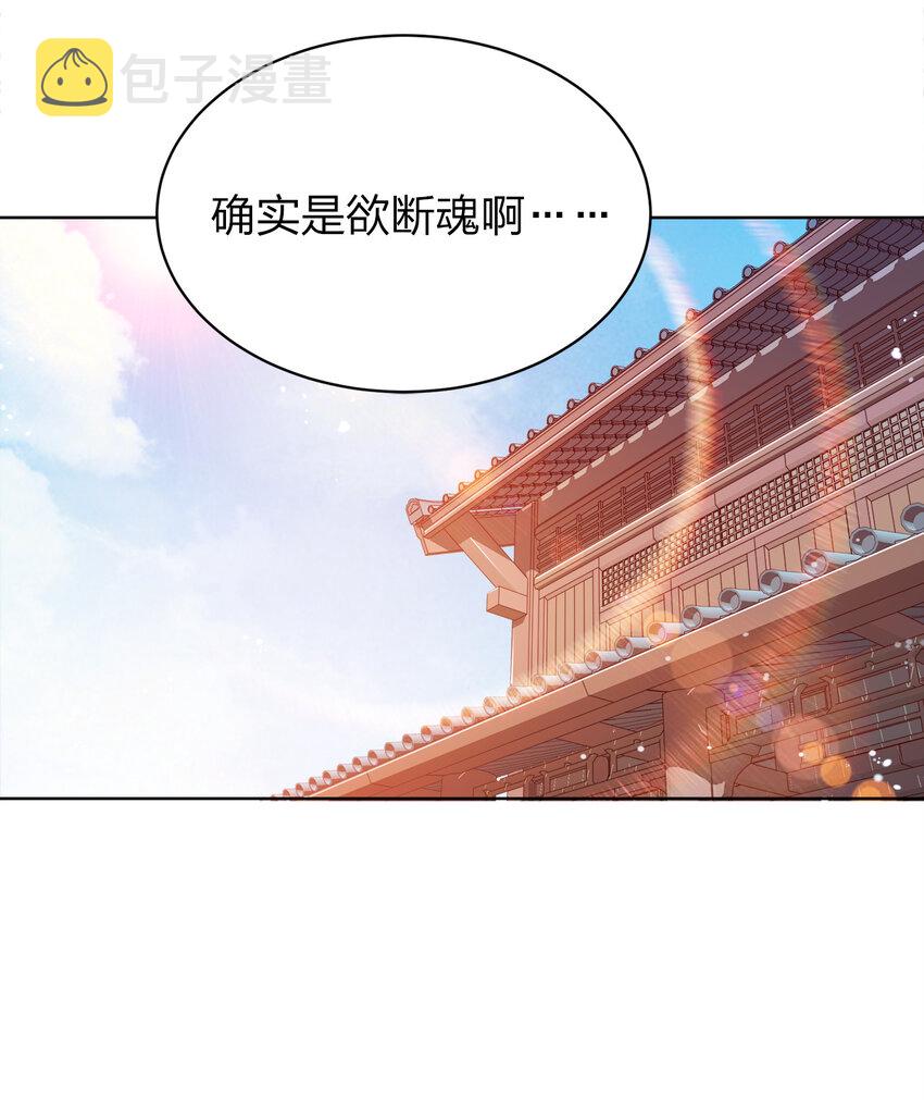 023 雨纷纷，欲断魂42