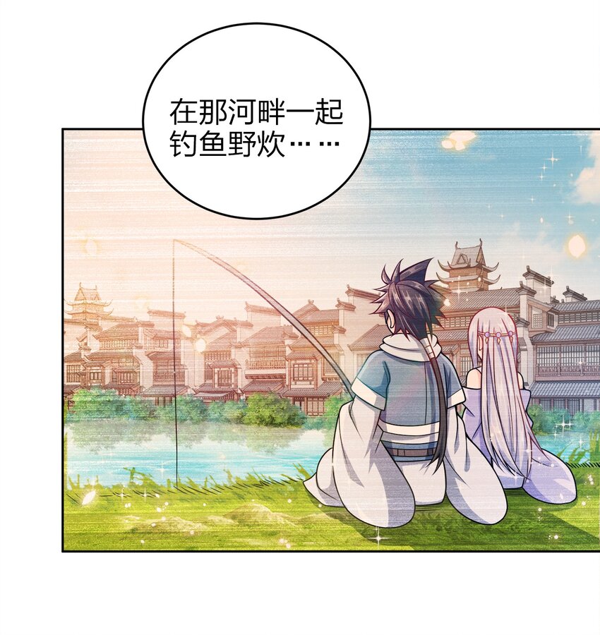 043 我们的家18