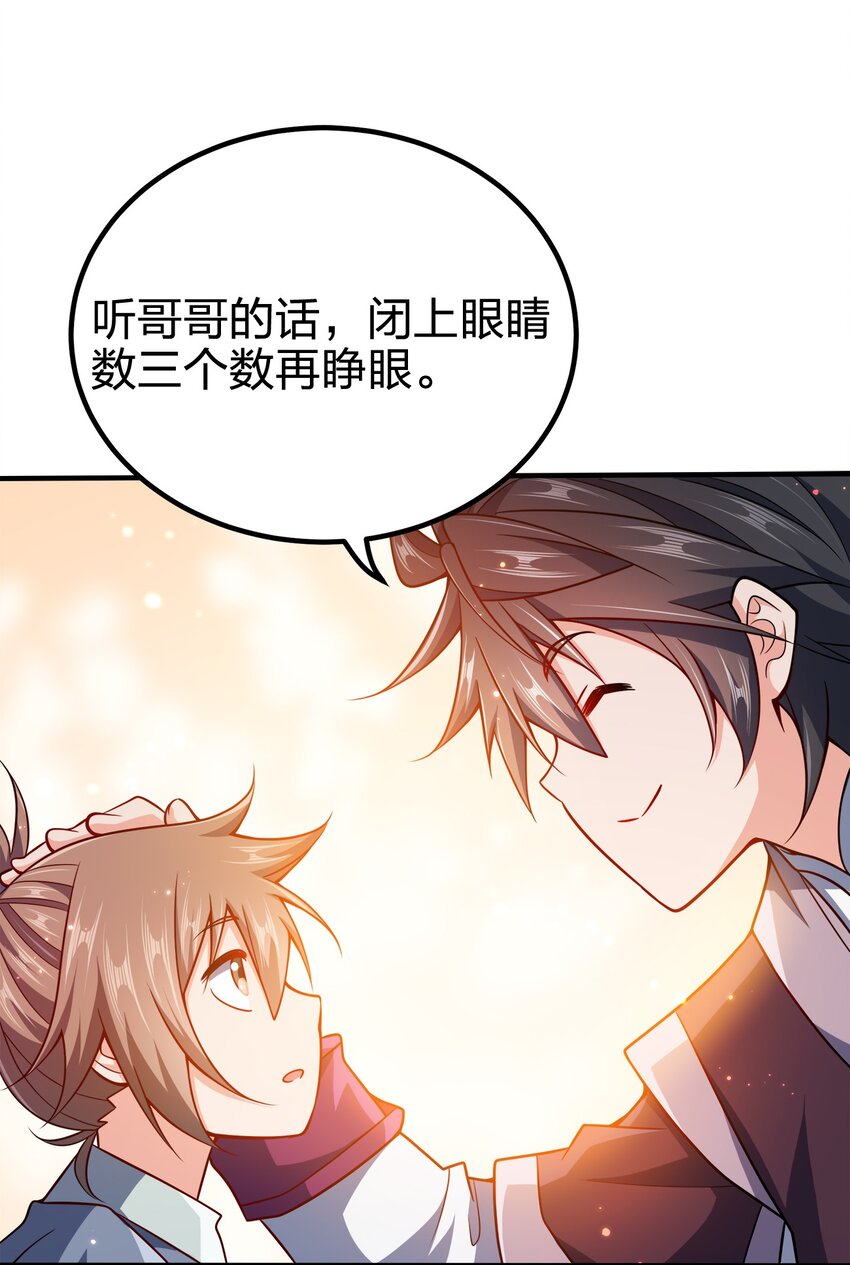 092 灵魂的恐惧23
