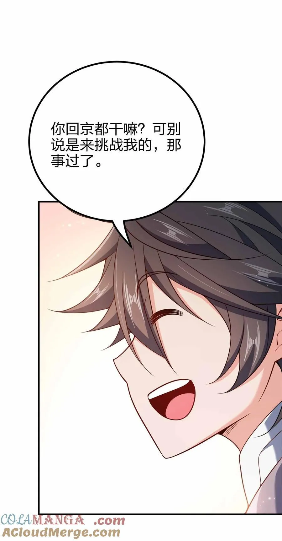 166 我才不会寂寞6