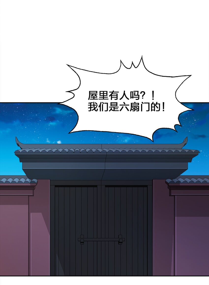 044 劫狱35