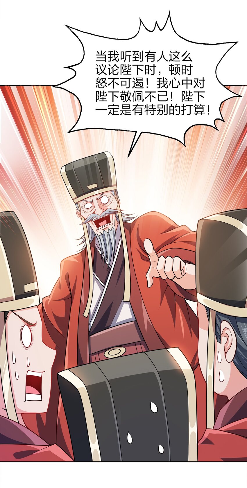 063 另当别论18