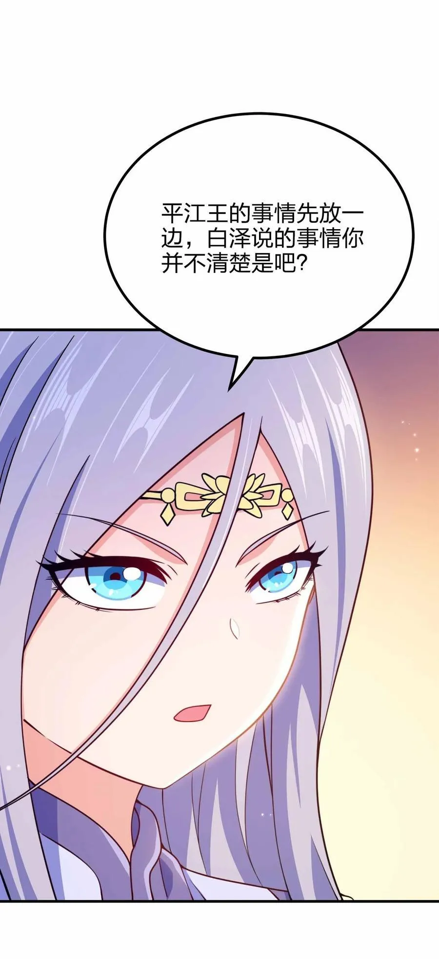 163 干什么？31