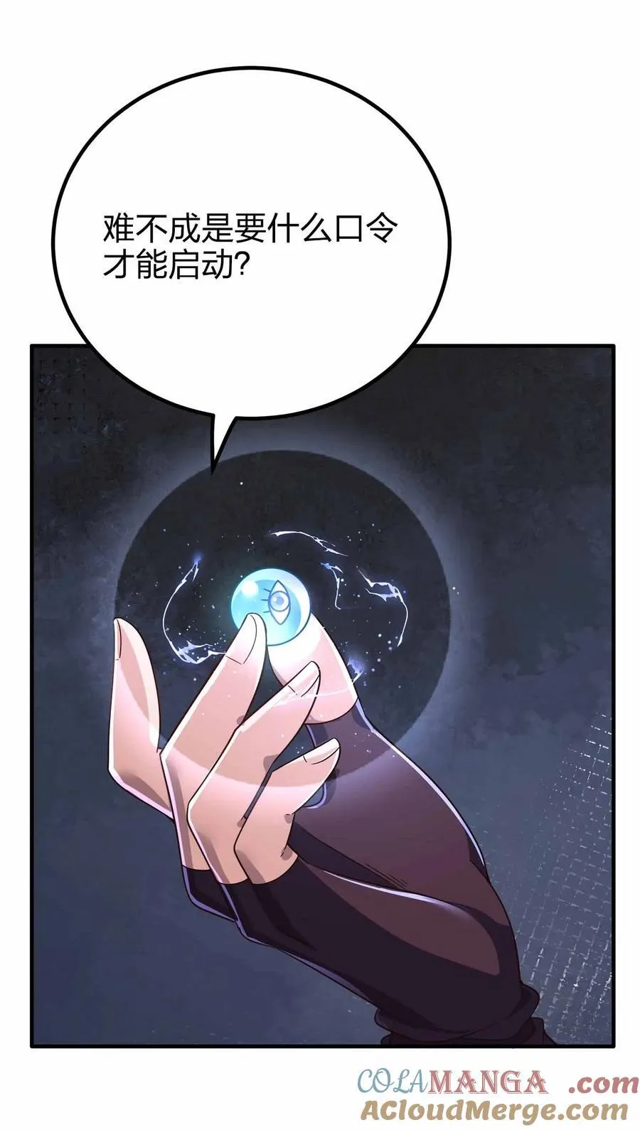 167 千年血战？？3