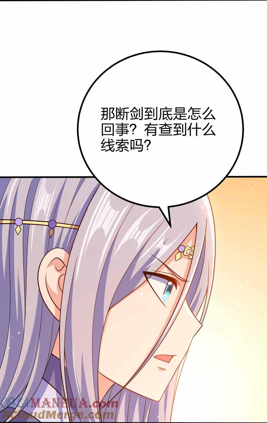125 我都是你的18