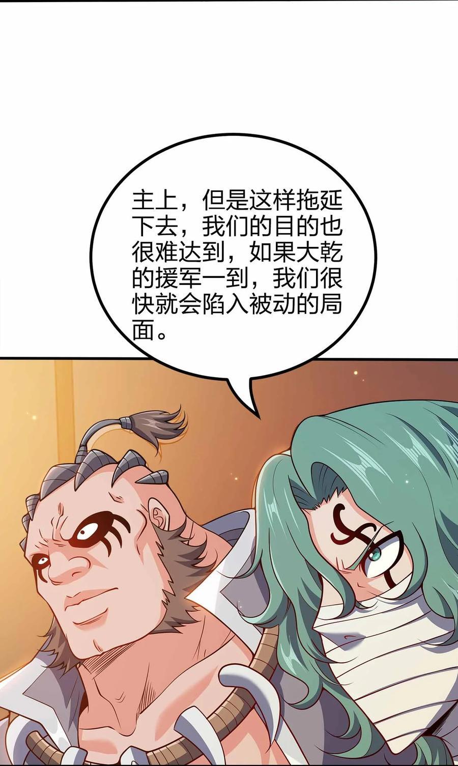 133 守京都14