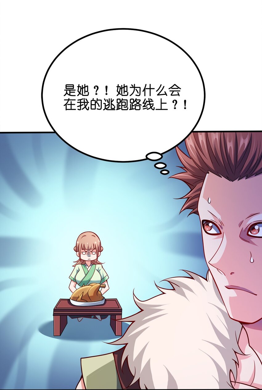 090 皇后万岁35
