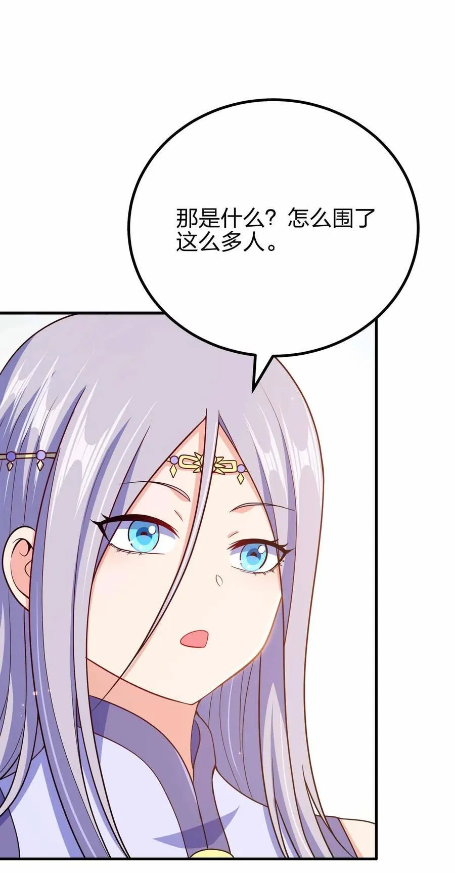 152 事情有变29