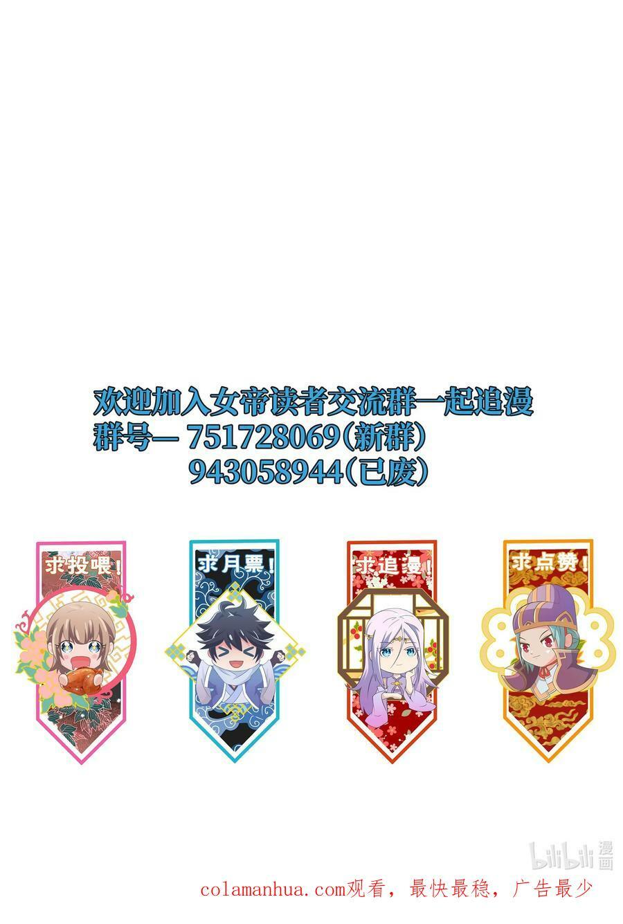 115 我的男人！55