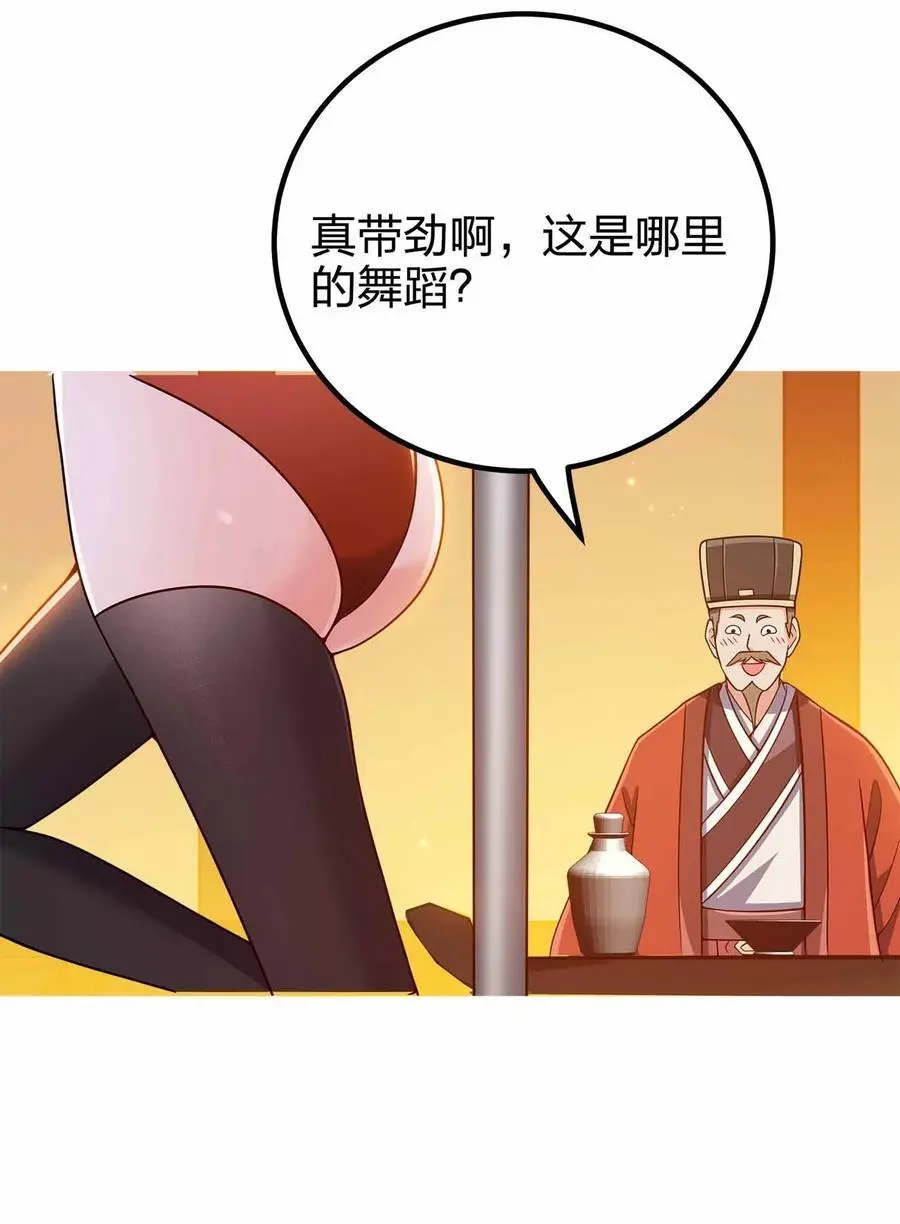 149 今天也好喜欢你20