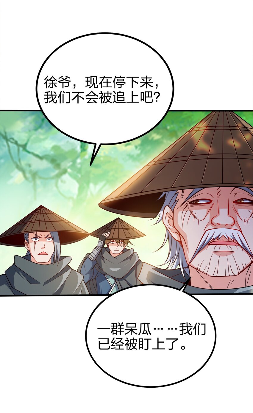 080 你快？还是我们的枪快！36