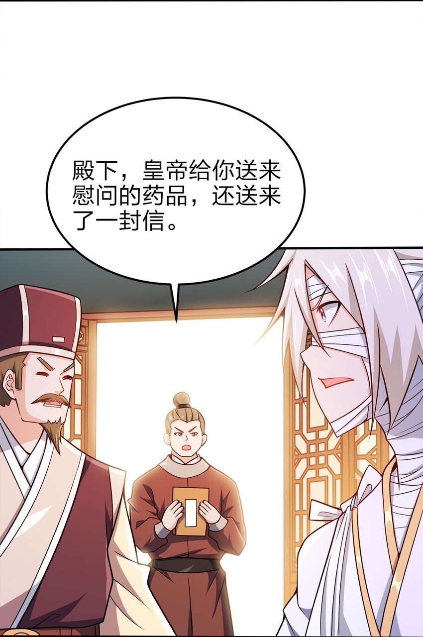 075 激将法43