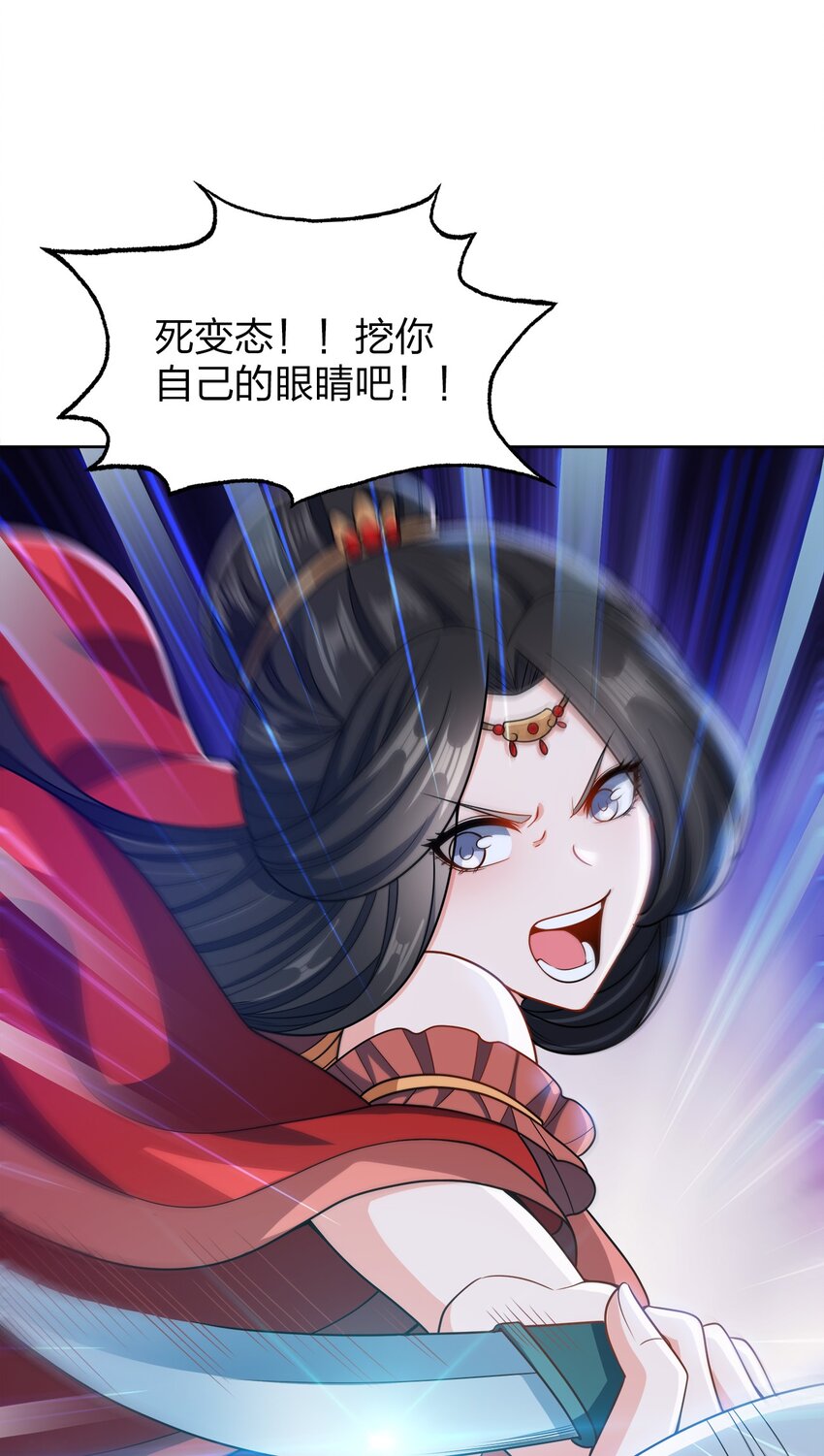 028 瞎子与叛军17