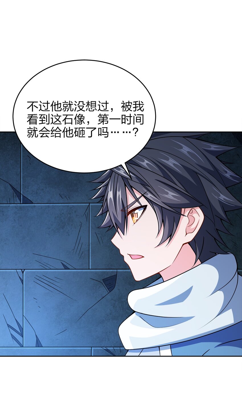 041 我的大英雄17