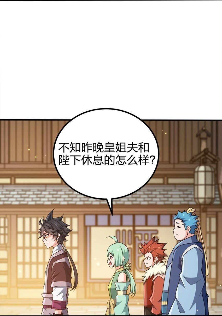105 生母28