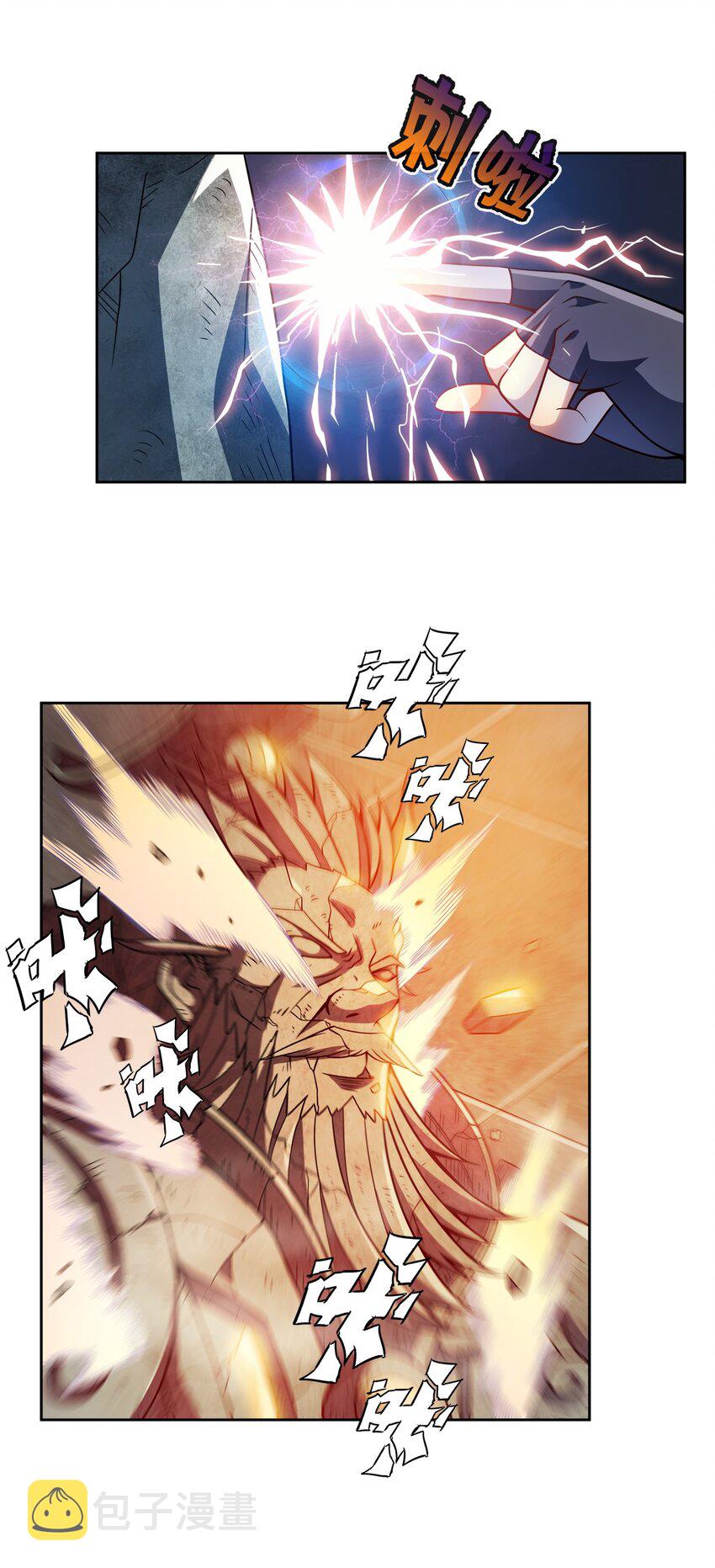 041 我的大英雄12