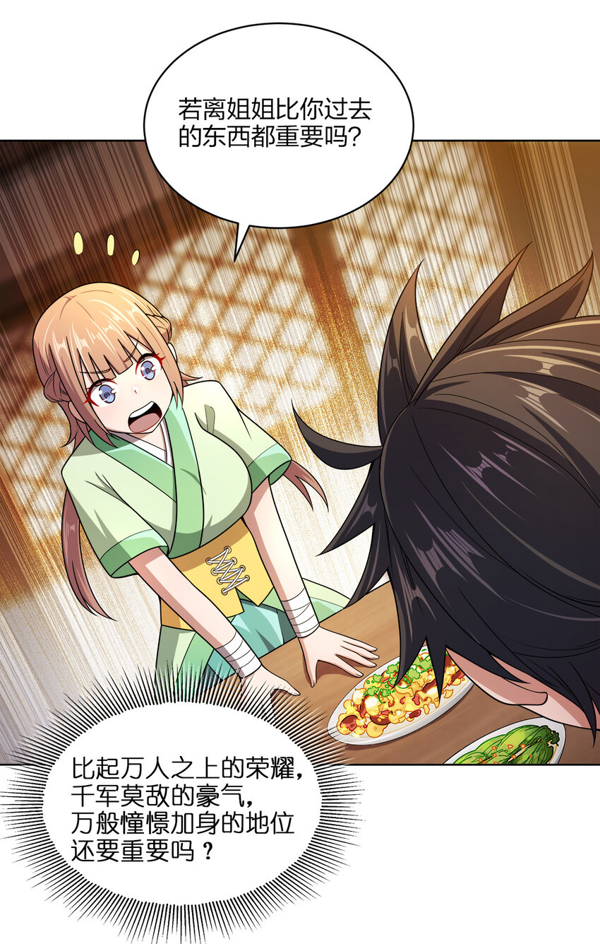 016 生活的意义12