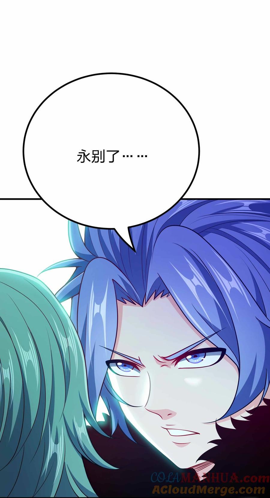 137 永远闭嘴45