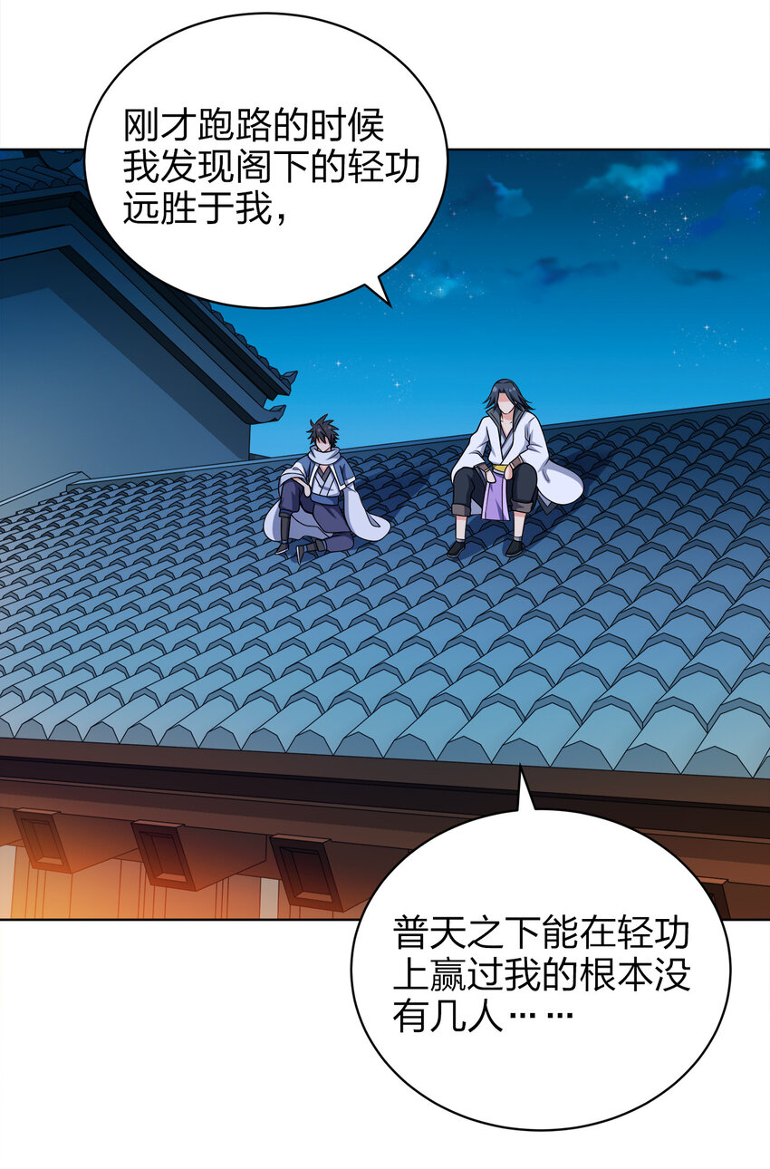 024 路痴的直觉26