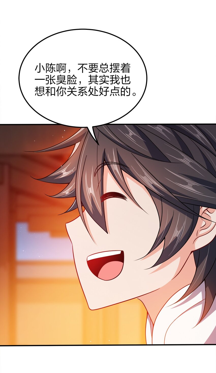 066 抄家？充公！23