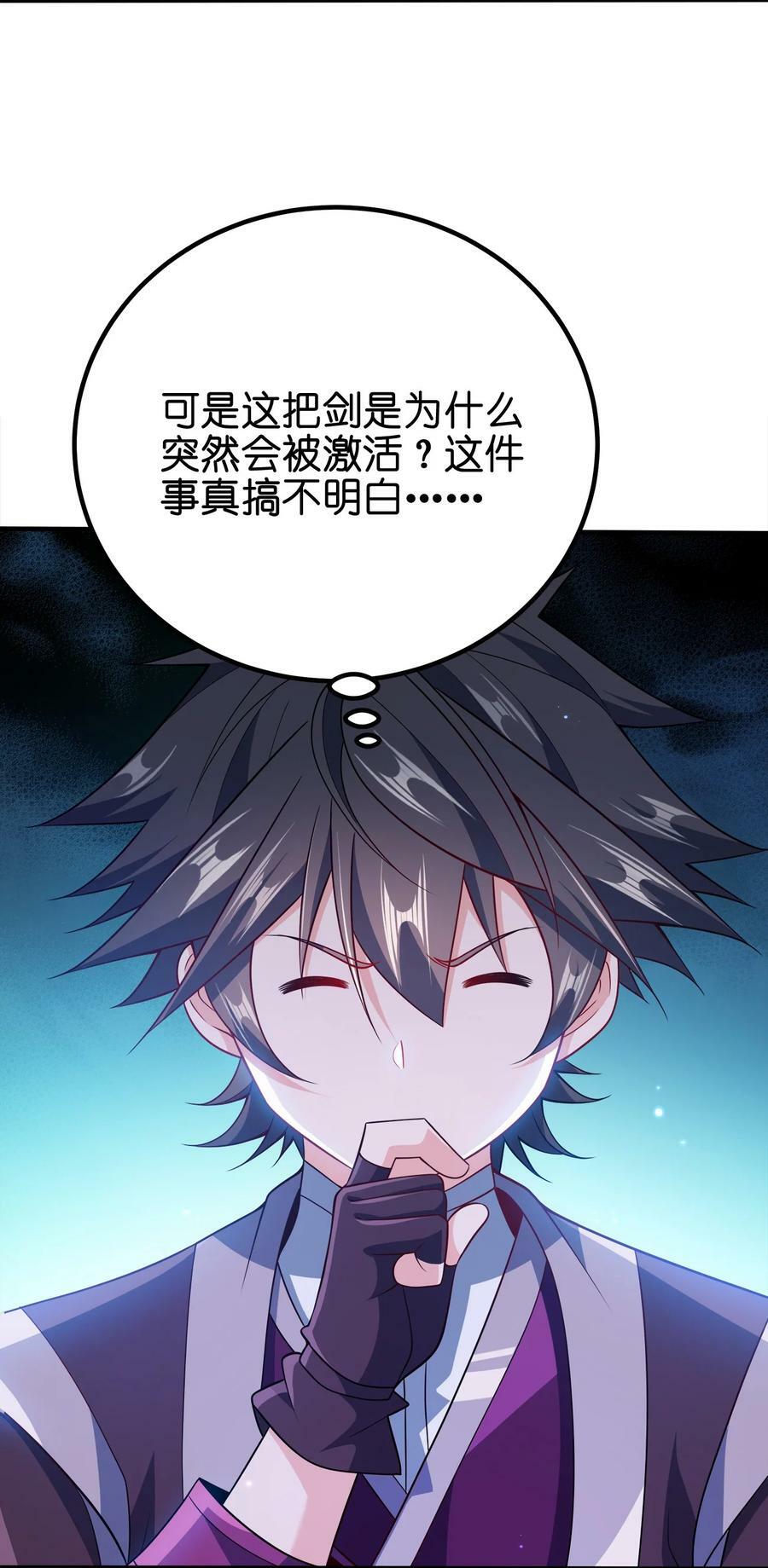 110 你被通缉了！32