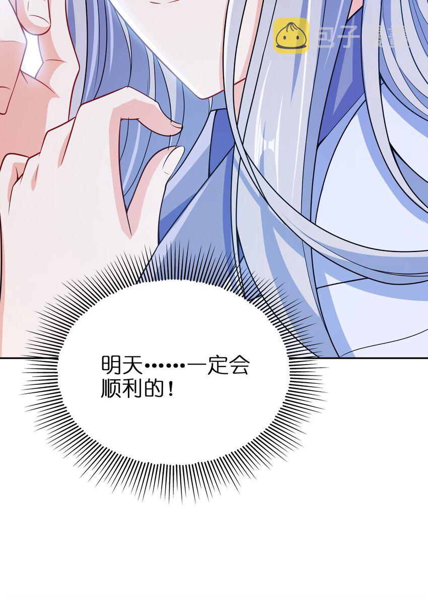052 我还是不消失了吧33