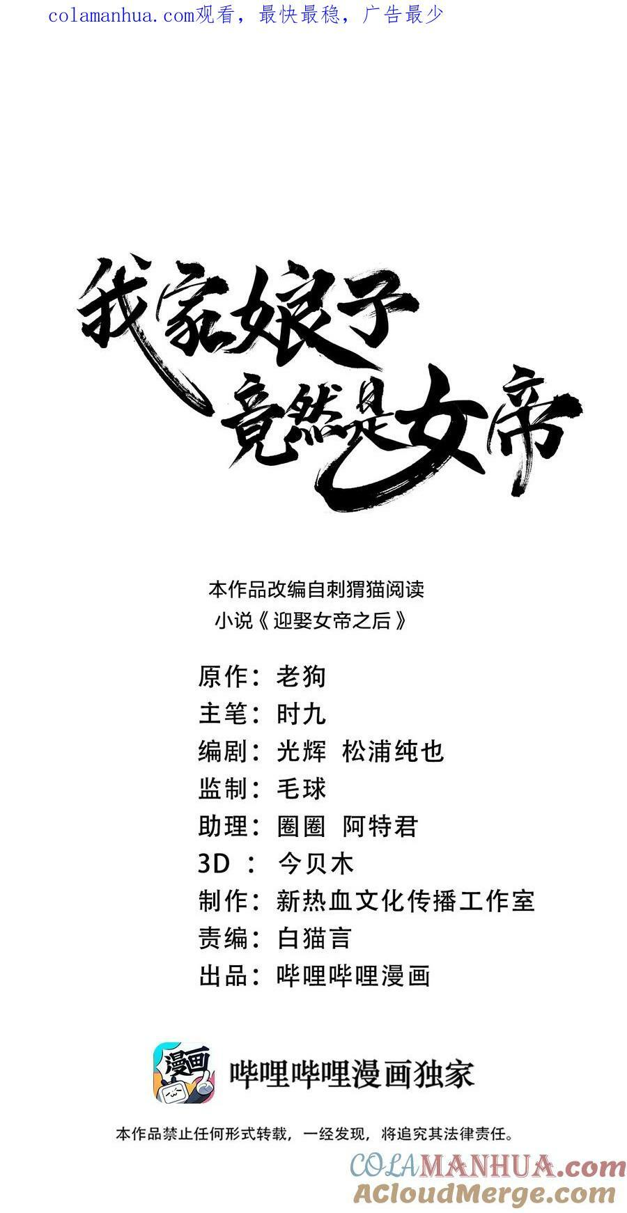 125 我都是你的0
