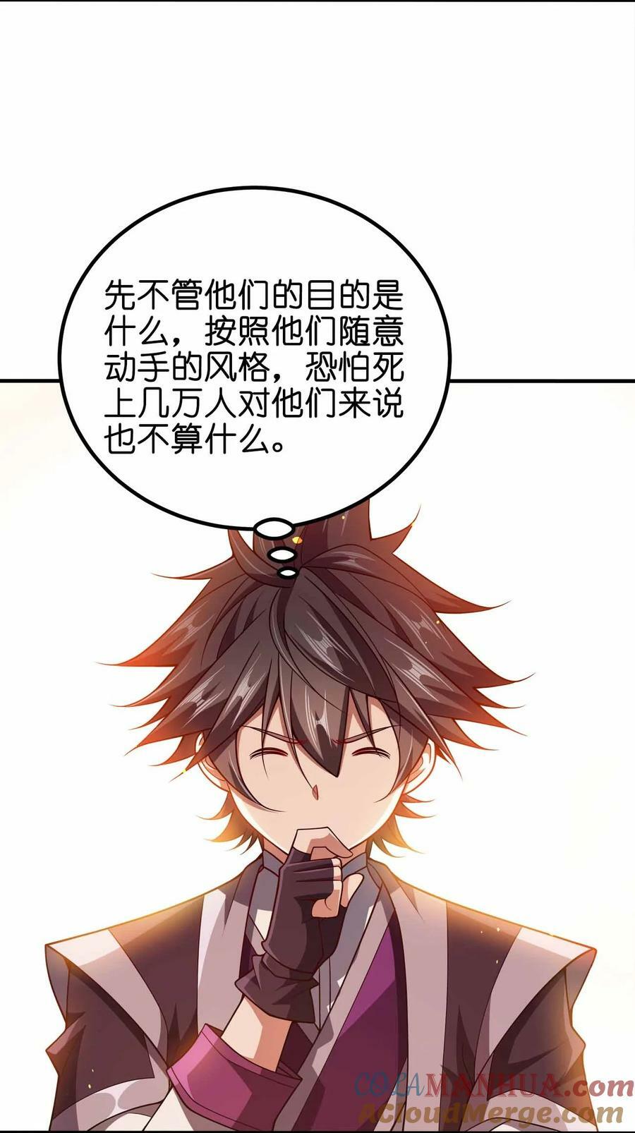117 直接跳脸3