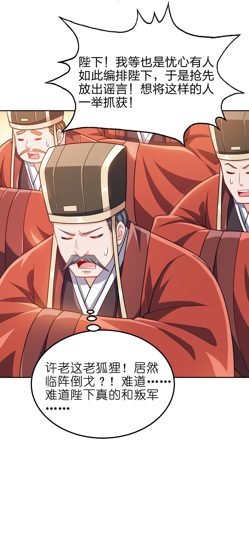 063 另当别论24