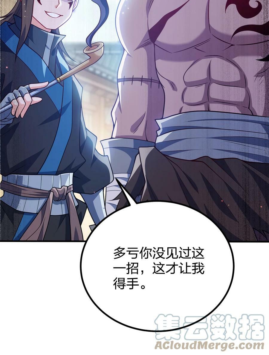 111 袭击30